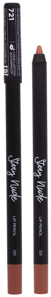 Parisa Карандаш для макияжа губ MATTE "Stay Nude" (721 capuchino), 1,2 гр.