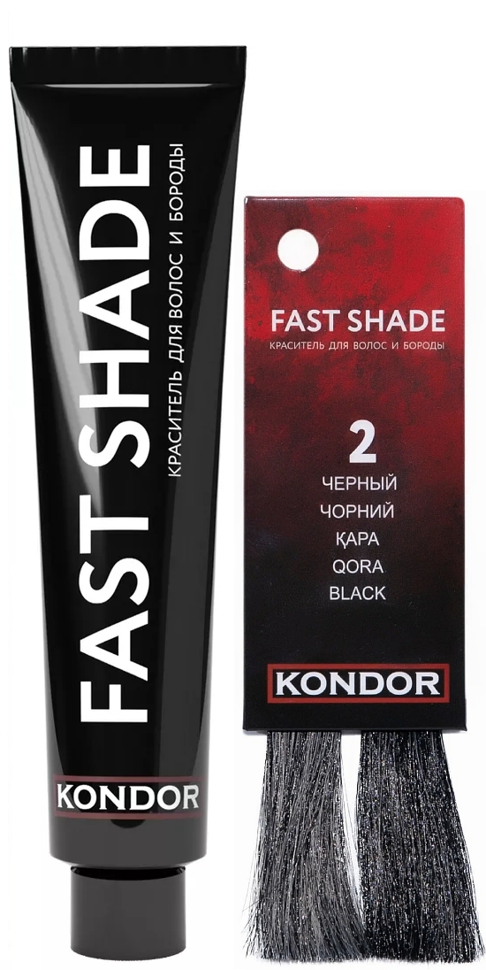 KONDOR FAST SHADE Краситель для волос и бороды, тон 2 - чёрный 60мл