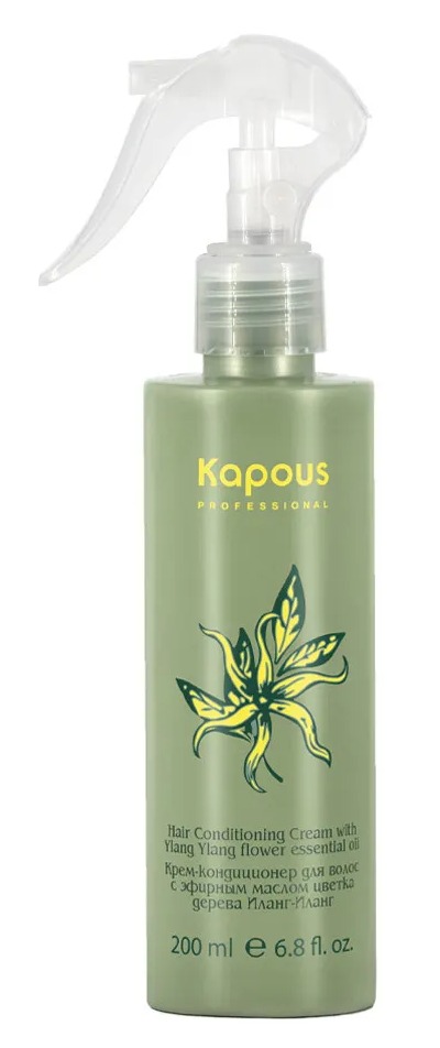 KAPOUS Крем-кондиционер для волос 200 мл. Иланг-Иланг