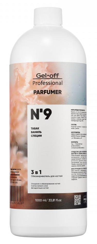 GEL-OFF Professional Обезжириватель для ногтей 3 в 1 PARFUMER №9 (табак, специи, ваниль) 1000 мл.