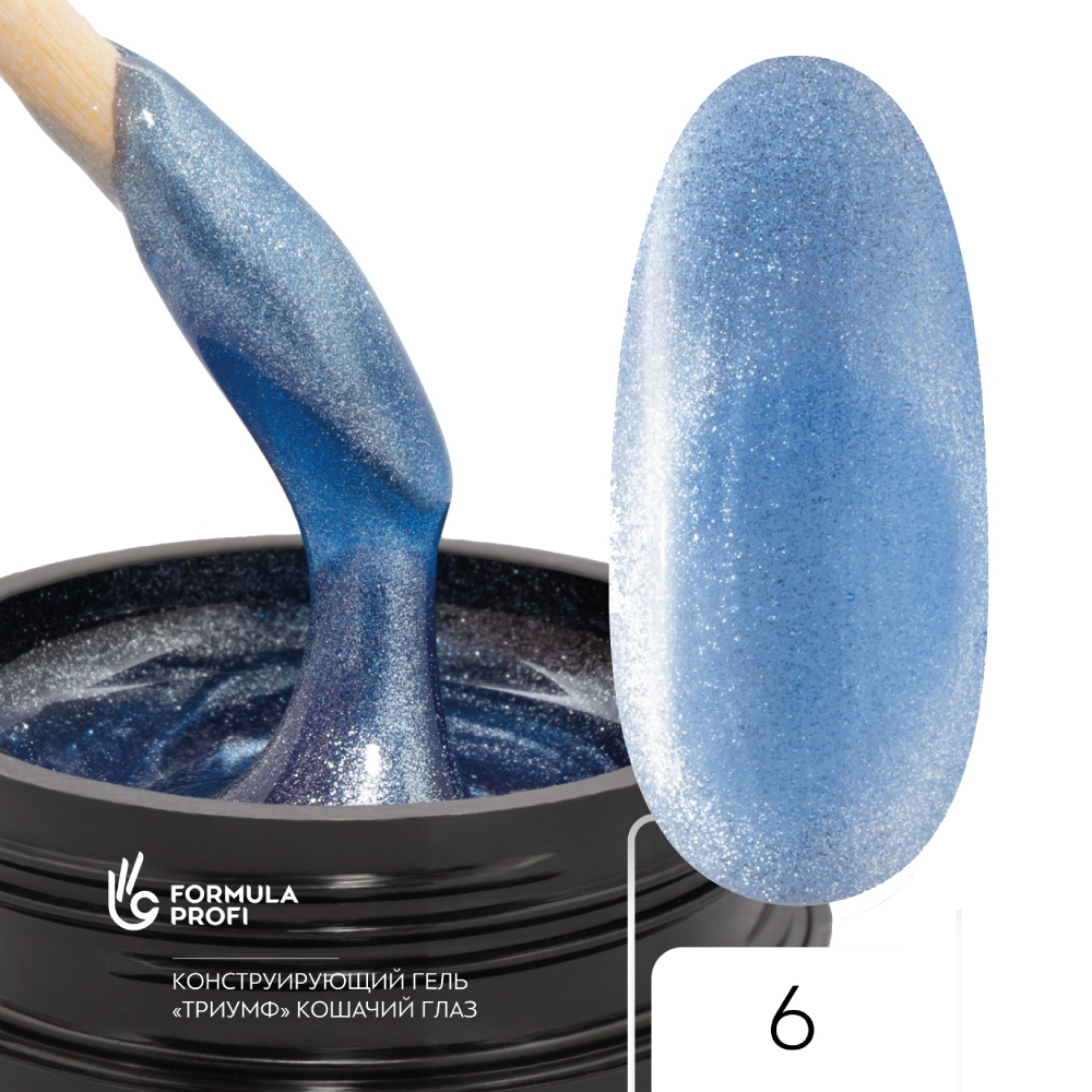Formula Profi Конструирующий гель "ТРИУМФ" Кошачий глаз №6,15гр