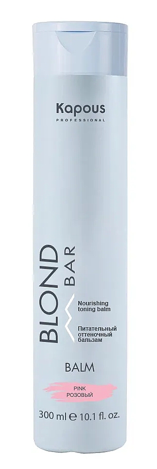 Kapous Питательный оттеночный бальзам для оттенков блонд серии “Blond Bar”, Розовый 300 мл