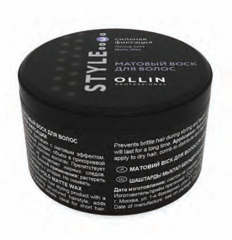 OLLIN STYLE Воск матовый для волос сильной фиксации 50г/ Strong Hold Matte Wax