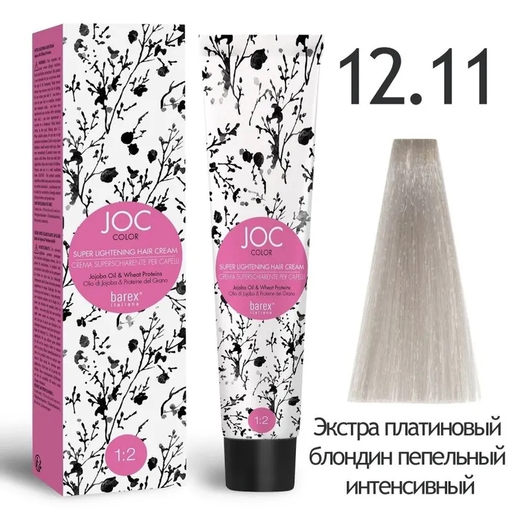 BAREX JOC Крем-краска 12.11 - Экстра платиновый блондин пепельный интенсивный