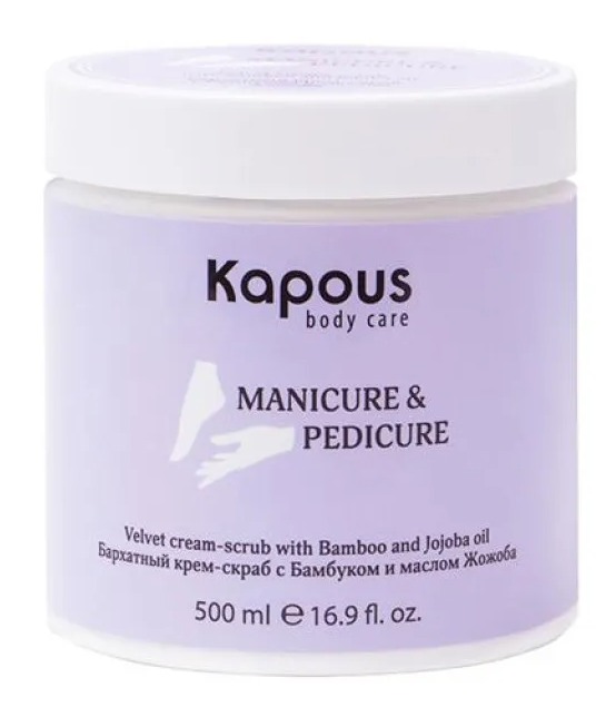 Kapous Body Care Бархатный крем-скраб с бамбуком и маслом жожоба, 500 мл