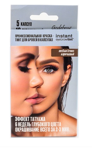 Godefroy Eyebrow Tint Medium Brown Проф краска-тинт для бровей в капсулах, 5 капсул (корич)