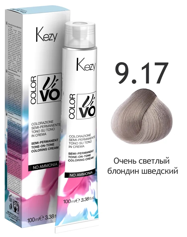 KEZY Color Vivo No Ammonia 9.17 Очень светлый блондин шведский 100 мл