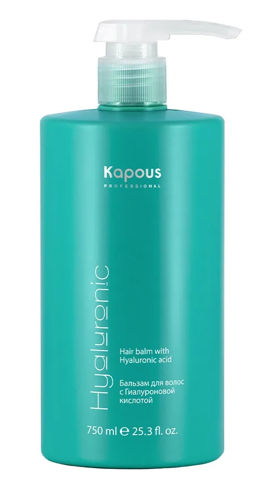 Kapous Бальзам для волос с Гиалуроновой кислотой серии "Hyaluronic acid" 750 мл