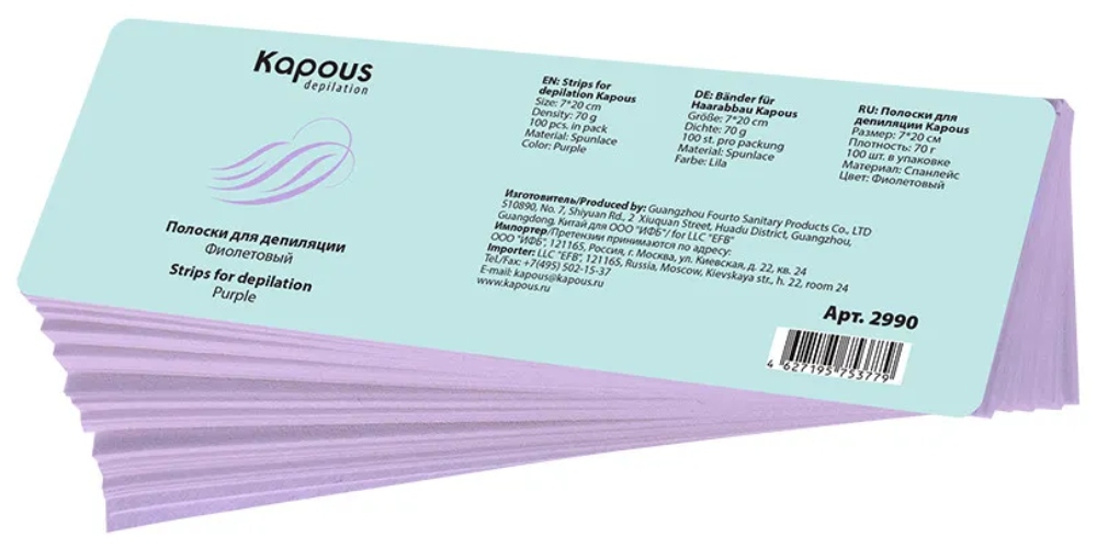 Kapous Depilation Полоски для депиляции, фиолетовый, 7*20см, 100 шт/уп.