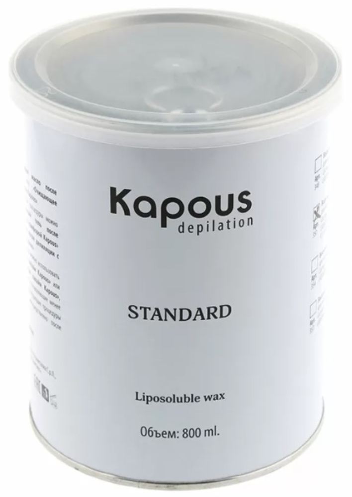 Kapous Depilation Жирорастворимый воск желтый Натуральный в банке, 800 мл
