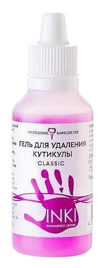 INKI Гель для удаления кутикулы Classic 30 мл.