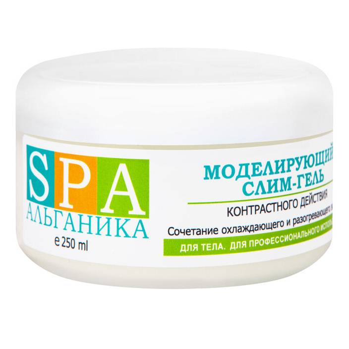 Альганика Моделирующий слим-гель контрастного действия 250 мл