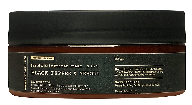 BB One FRAGRANCE CARE for MEN Парфюмированный Баттер-крем для бороды и усов Black Pepper&Neroli 150 мл.