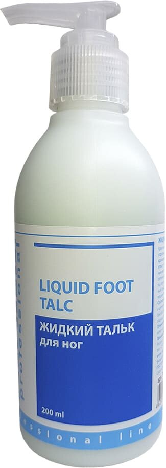 Sagitta Liquid Foot Talc Жидкий тальк для ног 200 мл