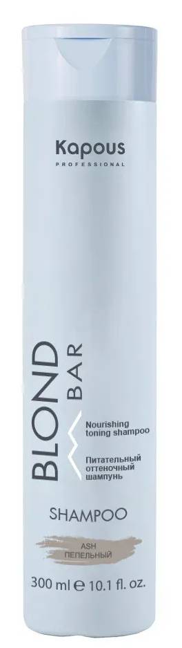 Kapous Питательный оттеночный шампунь для оттенков блонд серии “Blond Bar”, Пепельный 300 мл