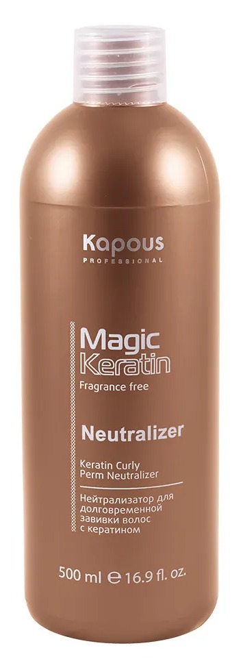 KAPOUS Magic Keratin Нейтрализатор для долговременной завивки волос с кератином, 500 мл. 