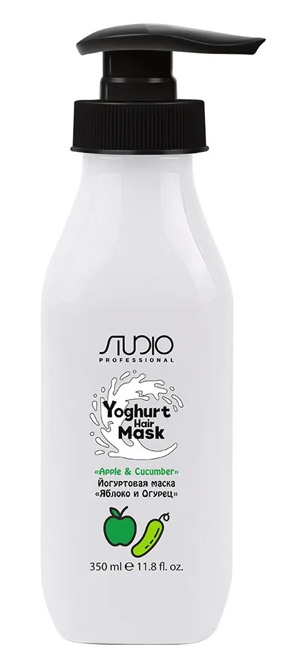 Kapous Studio Йогуртовая маска для волос "Яблоко и Огурец" 350 мл 