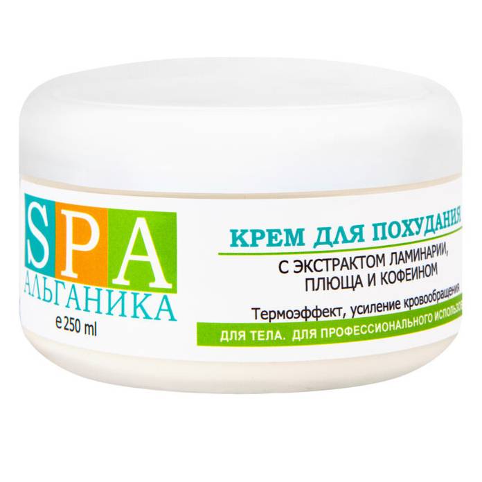Альганика Крем для похудания с кофеином, экстрактом ламинарии и плюща (термоэффект) 250 мл