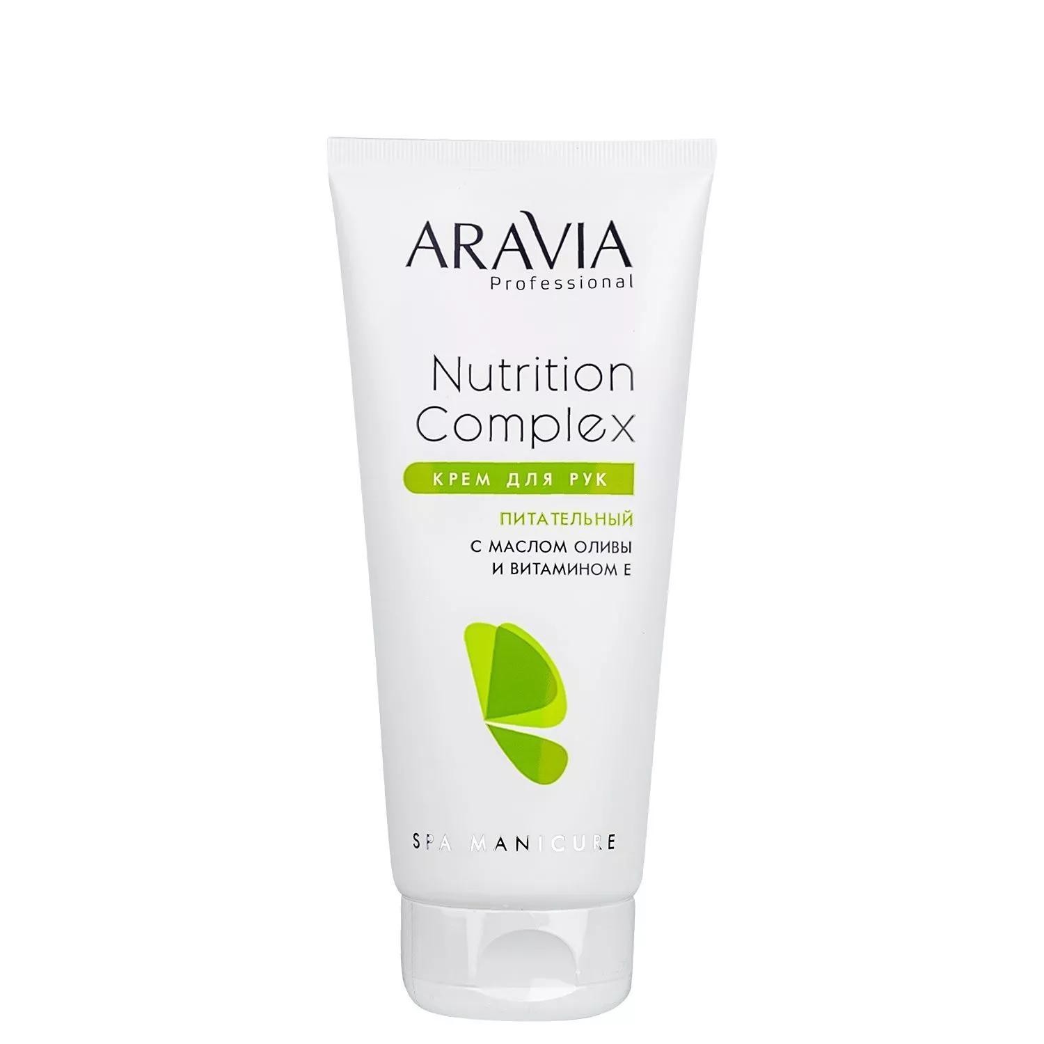 Aravia Крем для рук питательный с маслом оливы и витамином Е Nutrition Complex Cream, 150 мл