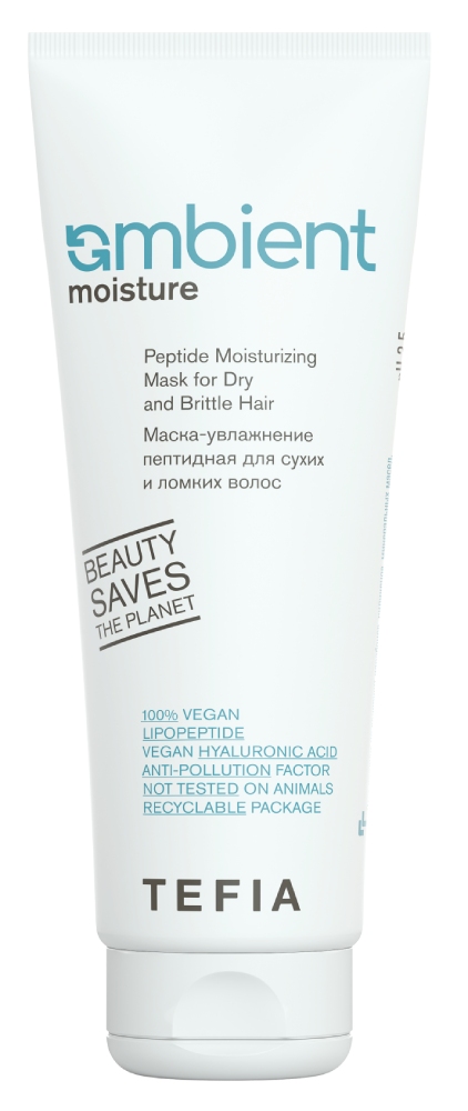 TEFIA AMBIENT Moisture Маска-увлажнение пептидная для сухих и ломких волос 250 мл