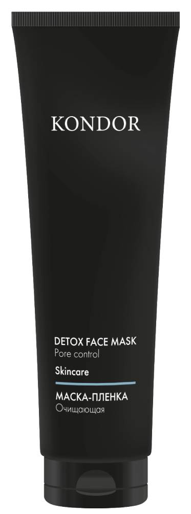 KONDOR Маска-пленка очищающая для лица 100мл