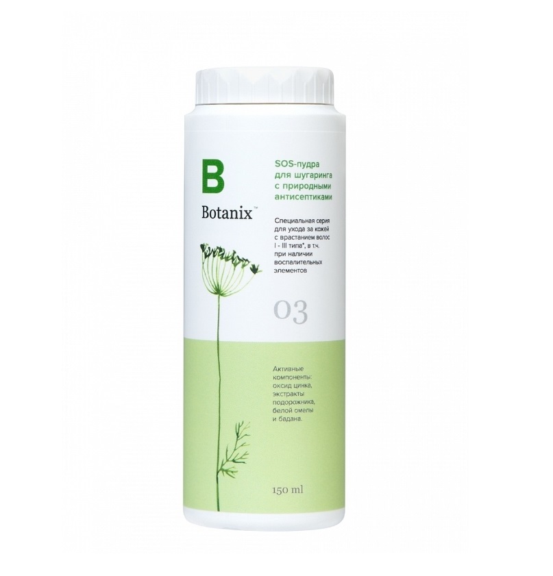 GLORIA BOTANIX SOS-пудра для шугаринга с природными антисептиками, 150 мл