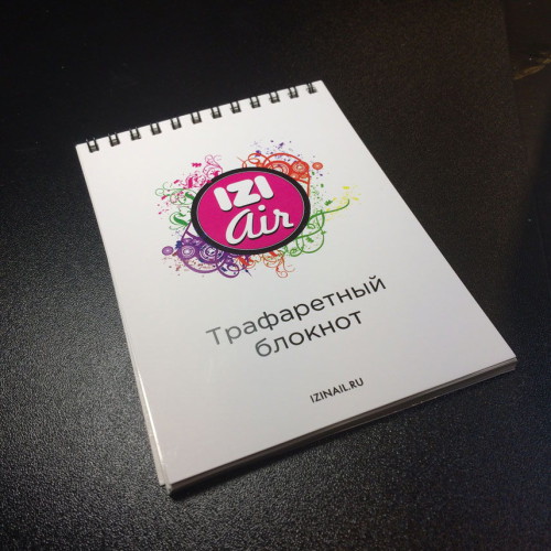 IZI AIR Блокнот трафаретный,  А6, 25 листов