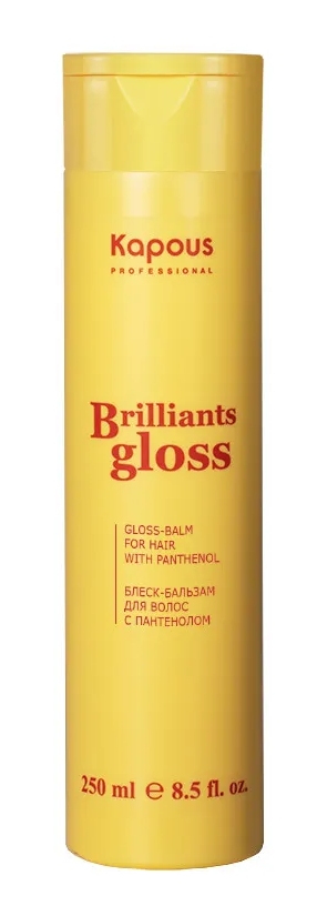 KAPOUS Brilliants gloss Блеск-бальзам для волос, 250 мл. 