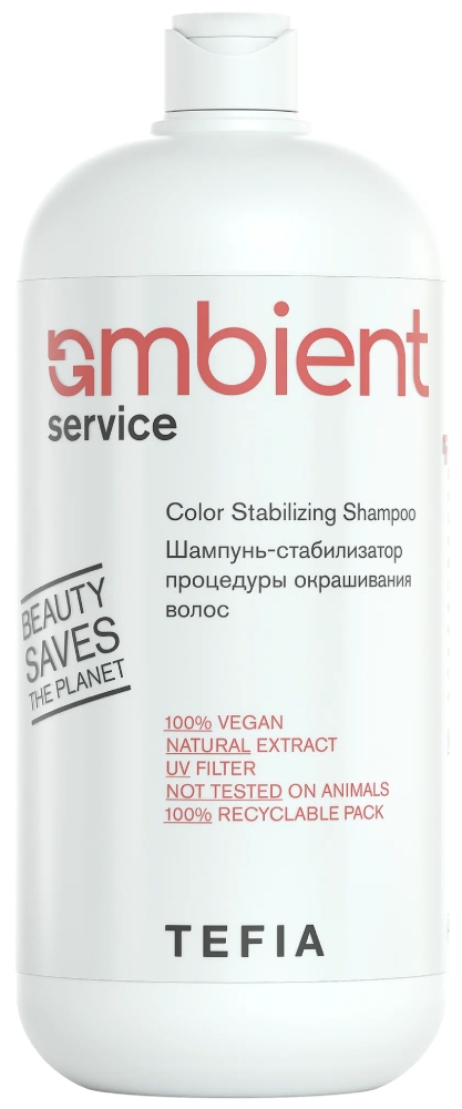 TEFIA AMBIENT Colorfix Шампунь бессульфатный 4.5 pH для окрашенных волос 950 мл