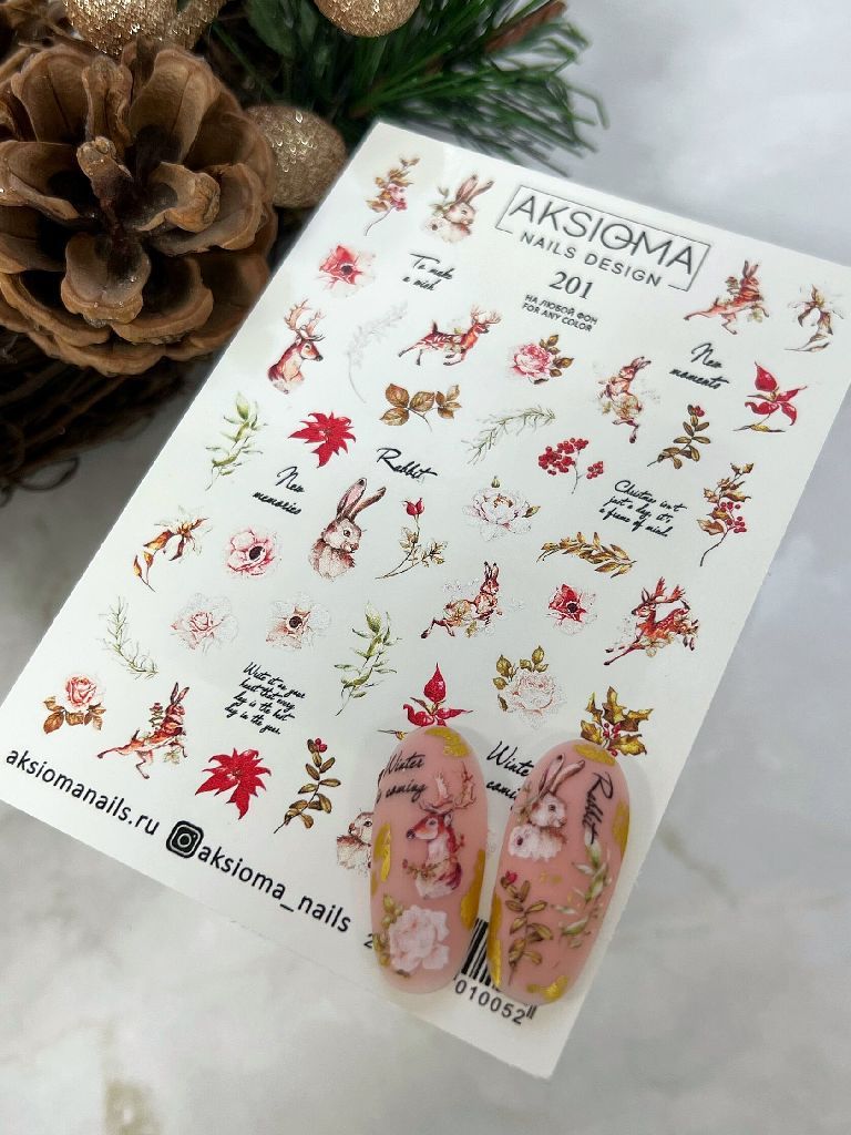 Слайдер Aksioma №201