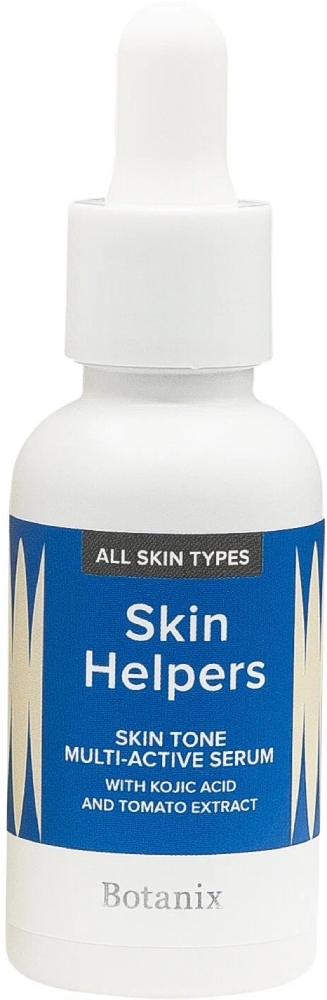 Skin Helpers Мультиактивная сыворотка "Skin Tone" с койевой кислотой и экстрактом томата, 30 мл 