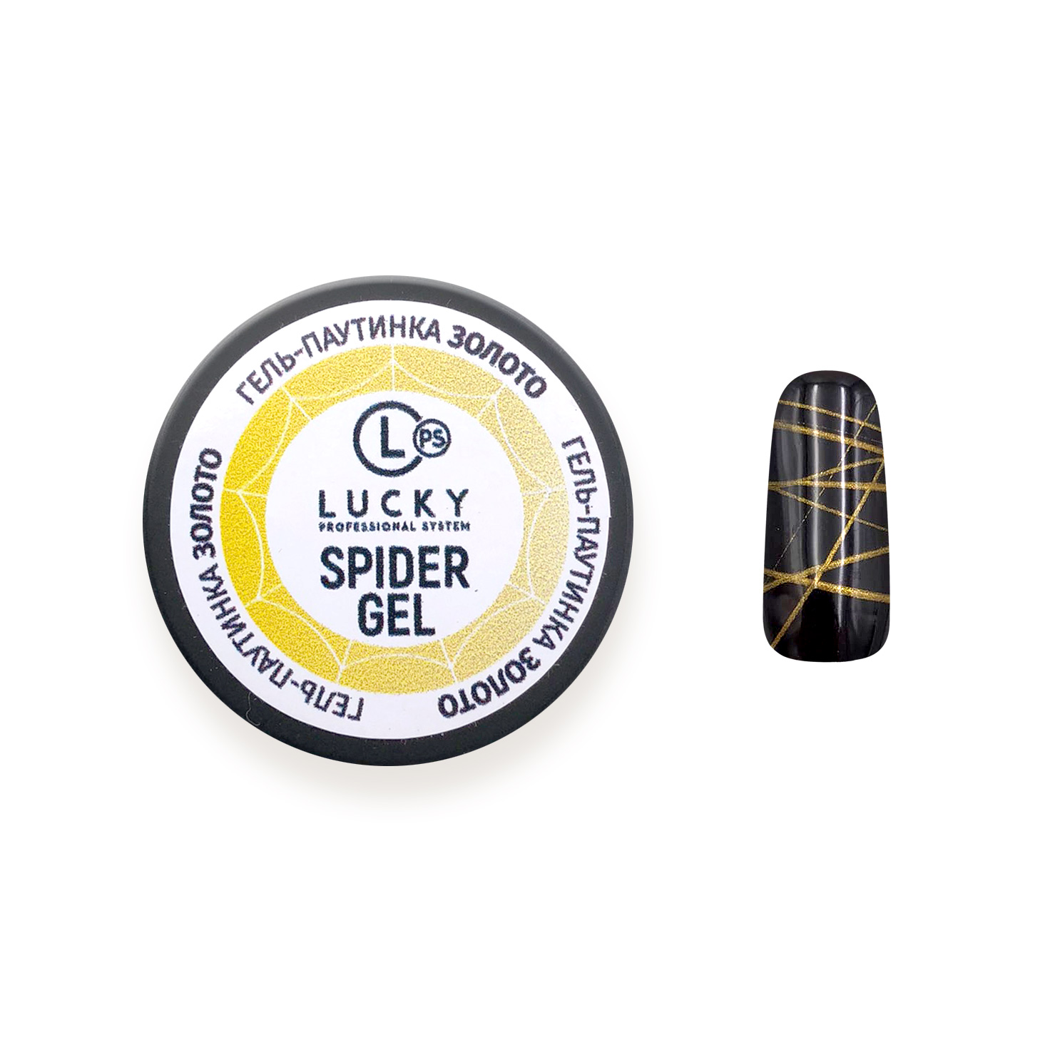 Lucky Гель-паутинка золото 8мл 