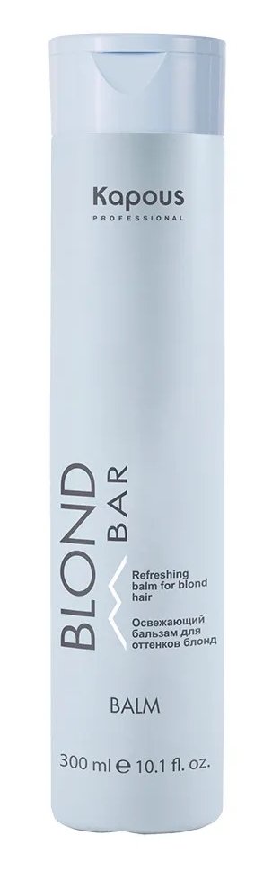 KAPOUS Blond Bar Освежающий бальзам для волос оттенков блонд, 300 мл.