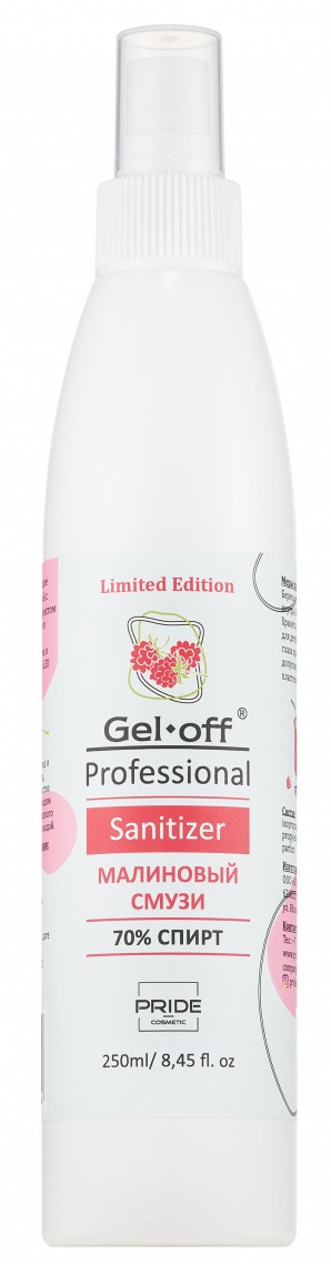 GEL-OFF Professional Универсальное очищающее средство для рук и ногтей (малиновый смузи), 250 мл.