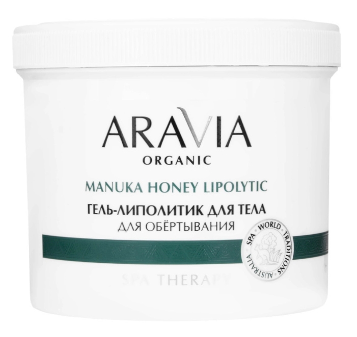 Aravia Organic Гель-липолитик для тела для обертывания, 550 мл