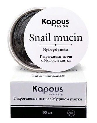 Kapous Face Care Гидрогелевые патчи с Муцином улитки, 60 шт/уп.