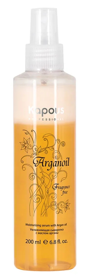 Увлажняющая сыворотка с маслом арганы, 200 мл. Arganoil KAPOUS