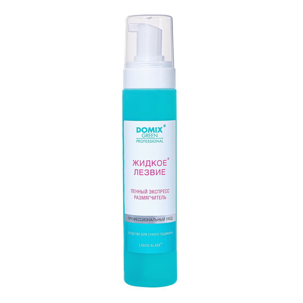 DOMIX Жидкое лезвие - пенный экспресс-размягчитель для разрыхления и удаления натоптышей и огрубевшей кожи стоп, 260 мл