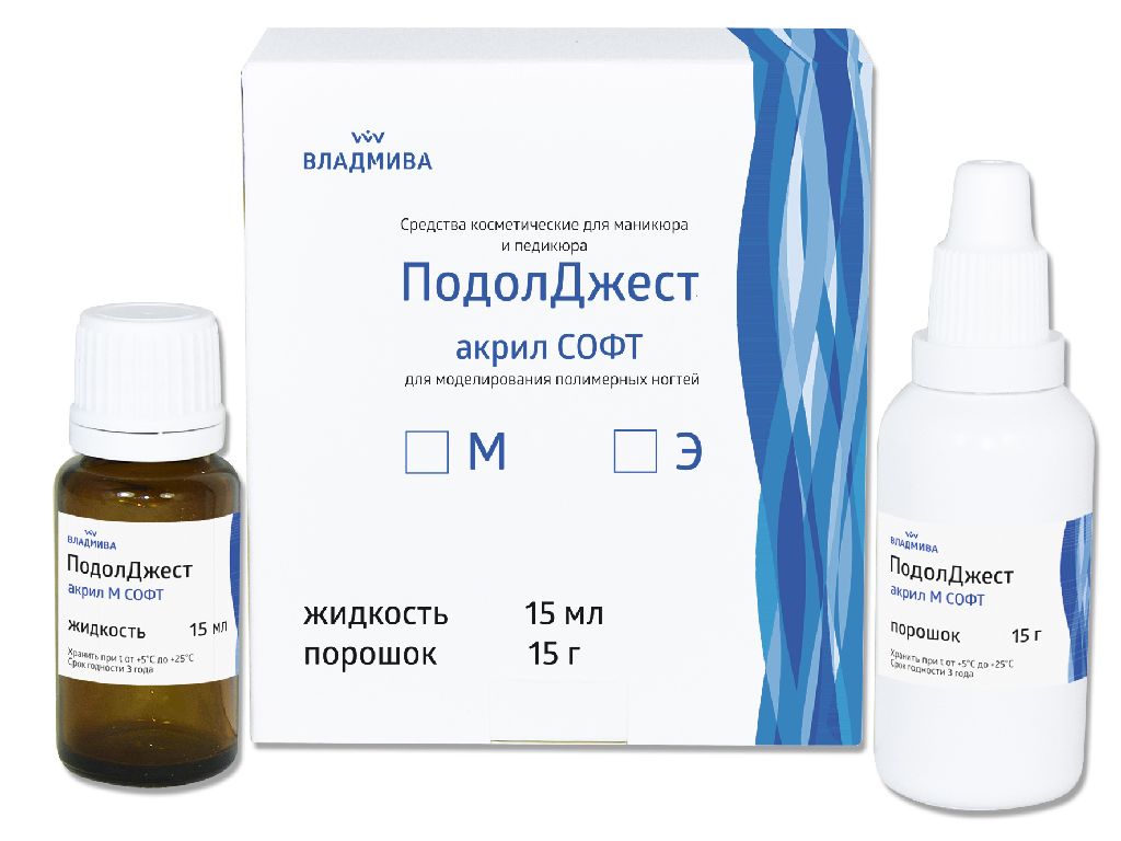 ПодолДжест АКРИЛ М СОФТ Набор порошок 15г + жидкость15 мл (мягкий акрилат)