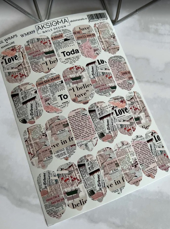 Пленка для маникюра Aksioma WM-009