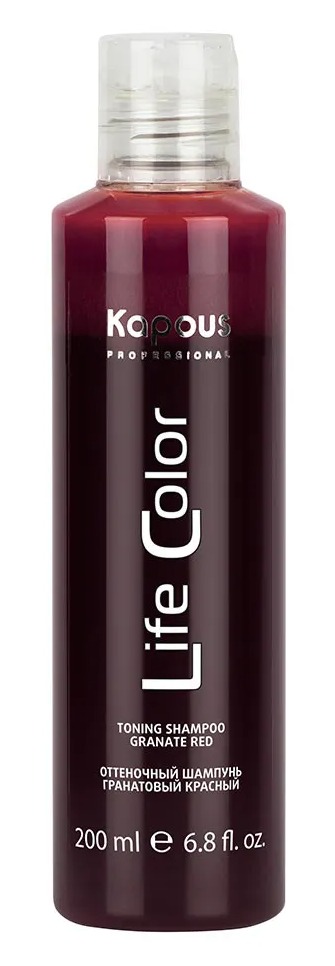 Kapous Life Color  Шампунь оттеночный для волос Гранатовый Красный, 200 мл. 