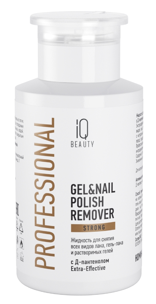 IQ BEAUTY Жидкость Strong для снятия лака, гель-лака, раствор-х гелей с Д-пантенолом, 150 мл