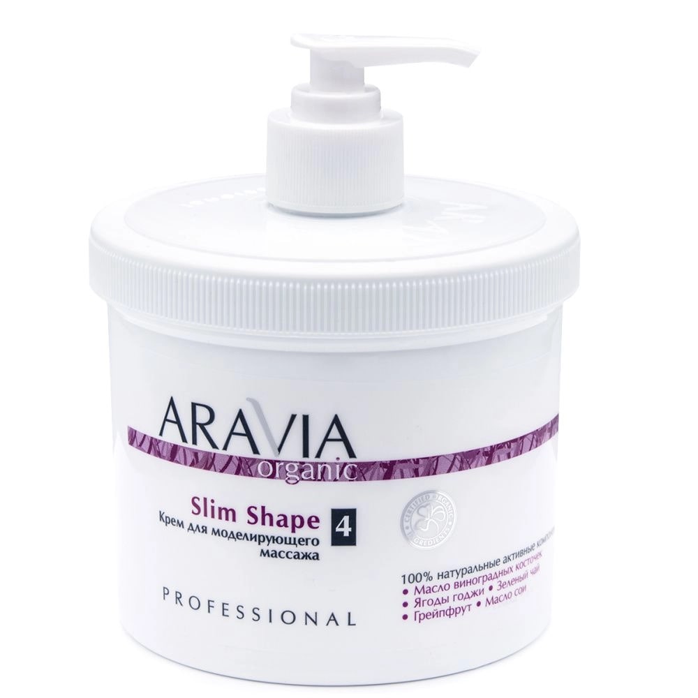 Aravia Organic Крем для моделирующего массажа "Slim Shape", 550 мл