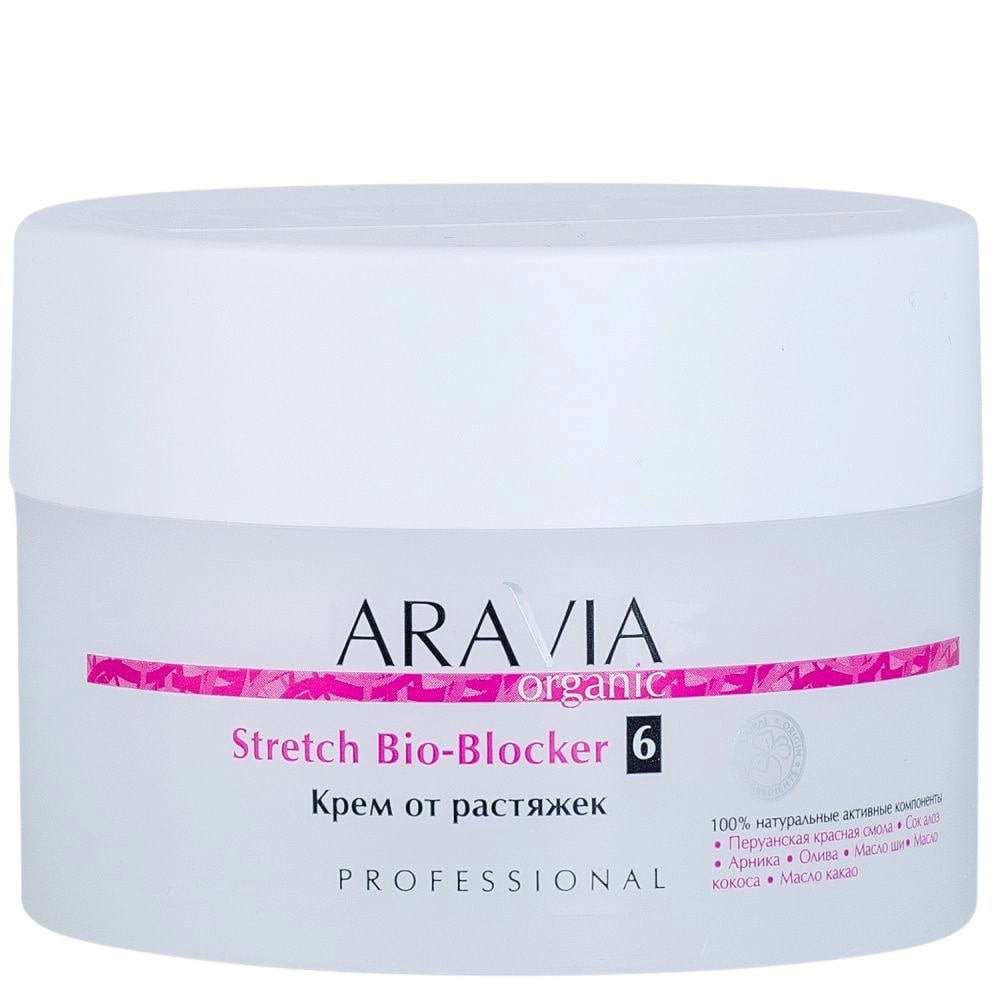 Aravia Organic Крем от растяжек Stretch Bio-Blocker, 150 мл