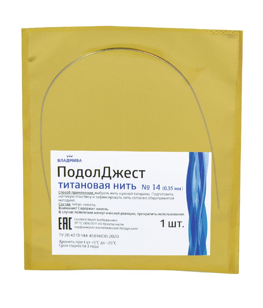 ПодолДжест Титановая нить №14 (проволока из прочного сплава никеля и титана) 1 шт