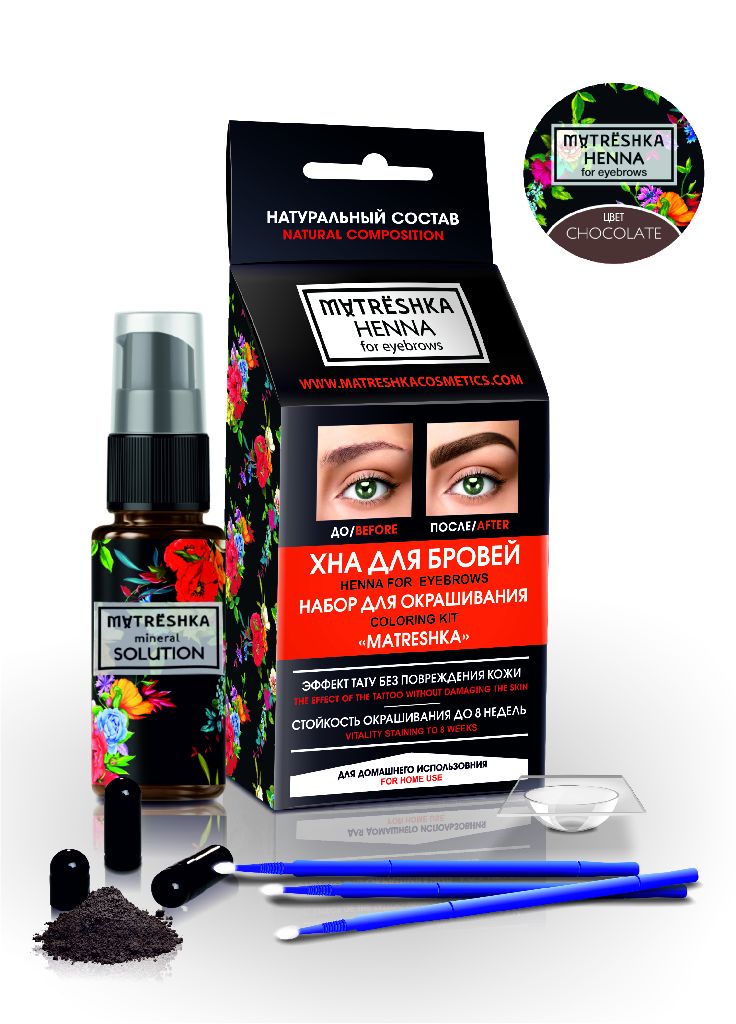 MATRESHKA/MARFUSHKA Набор для домашнего окрашивания, цвет " chocolate" (5 прим.)
