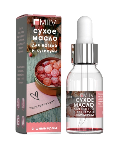 MILV Сухое укрепляющее масло для ногтей с шиммером "MONTPENSIER". 15 мл
