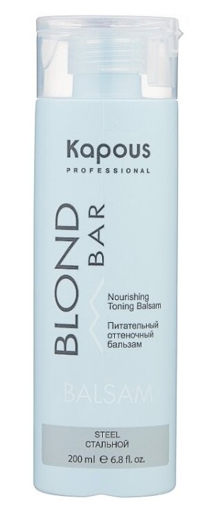 Kapous Blond Bar  Питательный оттеночный бальзам для оттенков блонд серии Стальной, 200 мл.
