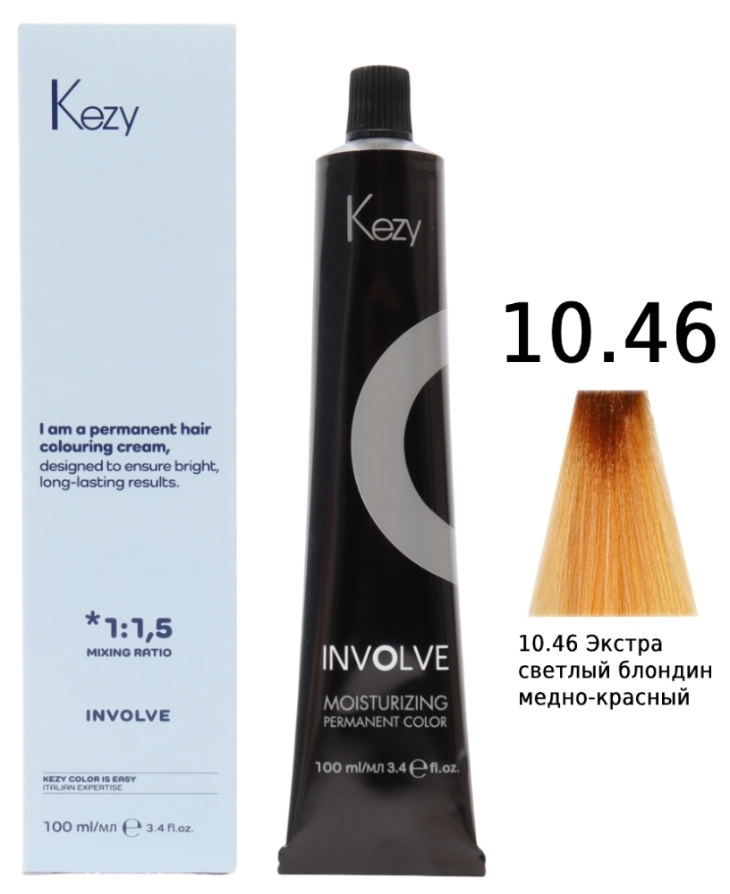 KEZY Involve color 10.46 Экстра светлый блондин медно-красный