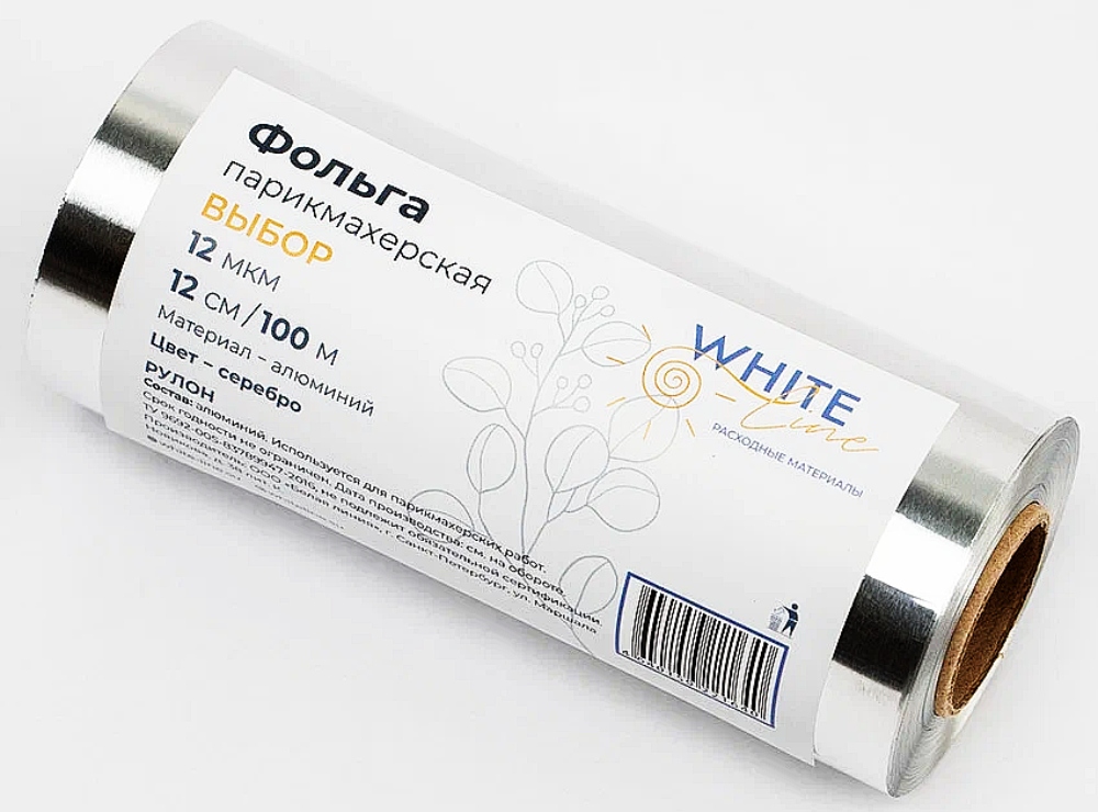 Фольга Выбор 100 м 12мкр, серебро